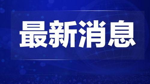 内蒙古热点爆料新闻视频,揭秘草原神秘事件