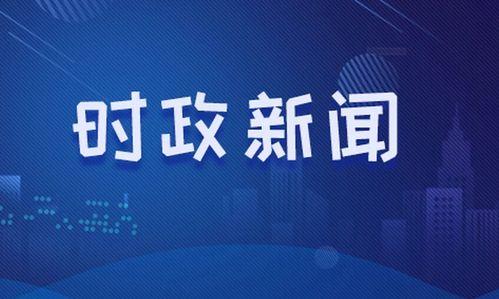 深圳时事爆料新闻最新,科技巨头新项目引发行业热议 第2张 深圳时事爆料新闻最新,科技巨头新项目引发行业热议 第2张