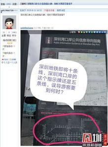 深圳时事爆料新闻最新,科技巨头新项目引发行业热议 第3张 深圳时事爆料新闻最新,科技巨头新项目引发行业热议 第3张