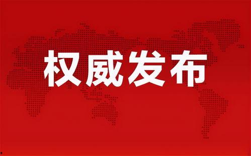 慕言爆料最新消息,最新热点事件内幕大揭秘 第2张 慕言爆料最新消息,最新热点事件内幕大揭秘 第2张