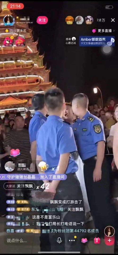 网红文赫和丝爷吃瓜,一场吃瓜盛宴背后的故事 第3张 网红文赫和丝爷吃瓜,一场吃瓜盛宴背后的故事 第3张