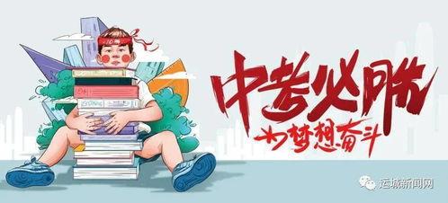 揭阳仙桥爆料最新消息今天,今日热点事件速览