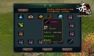 赤焰幽魂最新爆料,神秘势力浮出水面，剧情反转再掀波澜  第2张