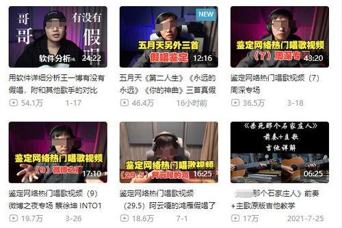 香港八卦新闻爆料视频播放,揭秘娱乐圈幕后真相  第2张