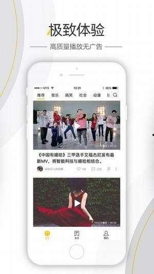 香港八卦新闻爆料视频播放,揭秘娱乐圈幕后真相  第3张
