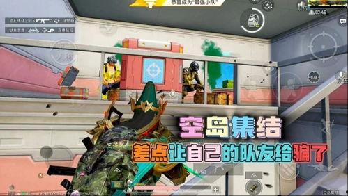 和平精英空岛集结最新爆料,和平精英最新爆料揭秘神秘空岛 第2张 和平精英空岛集结最新爆料,和平精英最新爆料揭秘神秘空岛 第2张