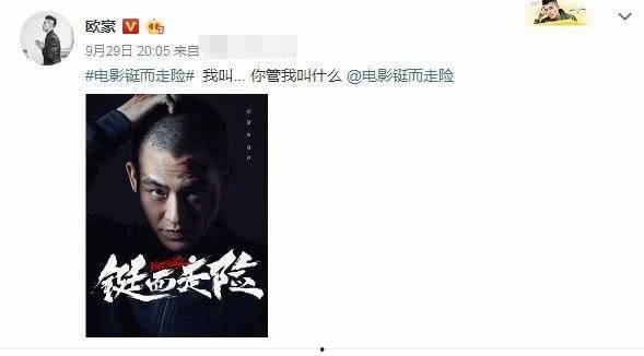 欧豪娱乐爆料视频大全,揭秘明星幕后故事