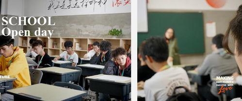 巴南学校爆料视频最新,揭秘校园内幕,真相令人震惊! 第3张 巴南学校爆料视频最新,揭秘校园内幕,真相令人震惊! 第3张