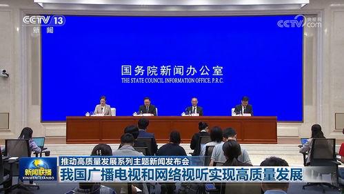 睢县最新爆料消息新闻联播,新闻联播聚焦重大事件 第3张 睢县最新爆料消息新闻联播,新闻联播聚焦重大事件 第3张