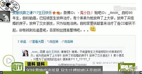 男子杭州爆料视频,揭秘事件背后真相  第3张