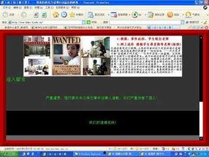 广州高校爆料事件视频播放,广州高校爆料事件视频引发热议 第3张 广州高校爆料事件视频播放,广州高校爆料事件视频引发热议 第3张