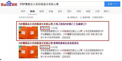 新闻爆料自媒体网站入口,新闻爆料背后的秘密 第2张 新闻爆料自媒体网站入口,新闻爆料背后的秘密 第2张