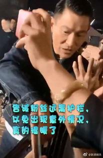 刘德华爆料结婚视频播放