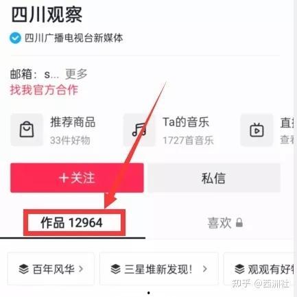 视频热点爆料入口,一窥网络热点背后的秘密