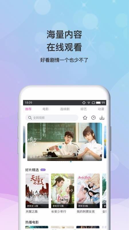 热点爆料人物故事视频下载,背后的故事与视频下载攻略