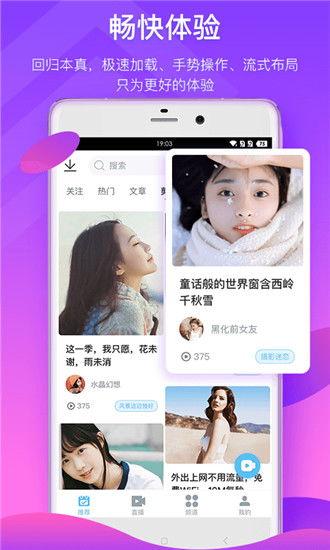 热点爆料人物故事视频下载,背后的故事与视频下载攻略 第3张 热点爆料人物故事视频下载,背后的故事与视频下载攻略 第3张