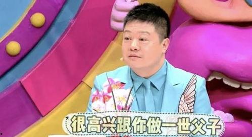 马东爆料爸爸视频播放下载,爸爸视频播放下载背后的故事 第2张 马东爆料爸爸视频播放下载,爸爸视频播放下载背后的故事 第2张
