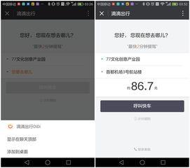 吃瓜小程序免费吃瓜是真的吗,吃瓜小程序免费吃瓜的真实性大揭秘！