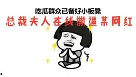 吃瓜小程序免费吃瓜是真的吗,吃瓜小程序免费吃瓜的真实性大揭秘! 第2张 吃瓜小程序免费吃瓜是真的吗,吃瓜小程序免费吃瓜的真实性大揭秘! 第2张