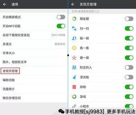 爆料视频更新怎么关闭了,如何关闭爆料视频更新功能 第2张 爆料视频更新怎么关闭了,如何关闭爆料视频更新功能 第2张