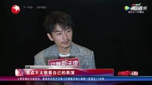娱乐爆料 姜磊视频播放,娱乐爆料引热议 第3张 娱乐爆料 姜磊视频播放,娱乐爆料引热议 第3张