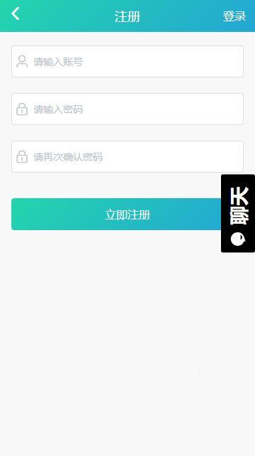 专门吃网红瓜的app,热门APP带你畅游娱乐圈风云变幻  第3张