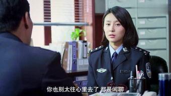 辣手警花在线观看,正义与智慧的较量 第2张 辣手警花在线观看,正义与智慧的较量 第2张