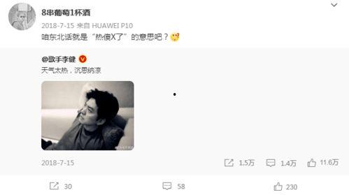 风水老佬爆料视频,传统风水智慧与现代生活的完美融合 第2张 风水老佬爆料视频,传统风水智慧与现代生活的完美融合 第2张