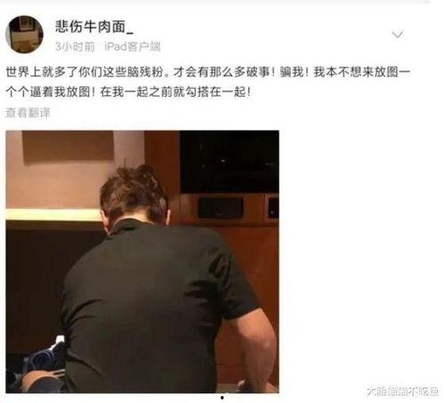 谭咏麟最新爆料图片,揭秘不为人知的幕后故事 第2张 谭咏麟最新爆料图片,揭秘不为人知的幕后故事 第2张