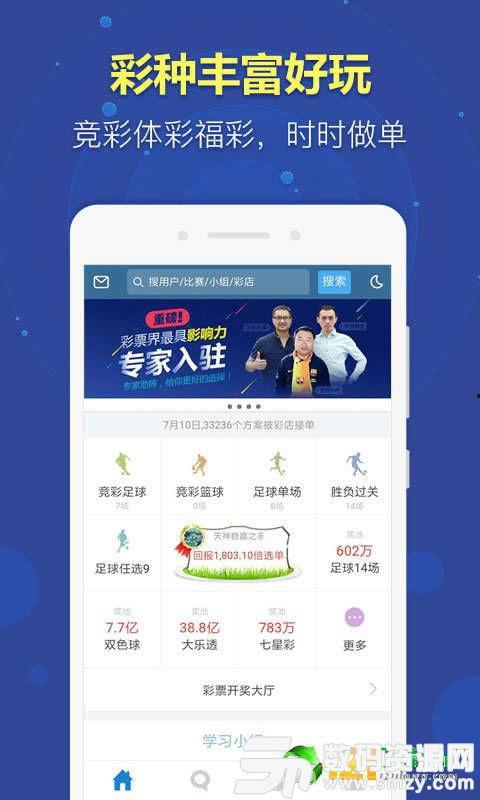 新澳体彩最新爆料今天,今日赛事前瞻，精彩不容错过！”