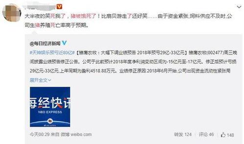 新澳体彩最新爆料今天,今日赛事前瞻,精彩不容错过!” 第2张 新澳体彩最新爆料今天,今日赛事前瞻,精彩不容错过!” 第2张