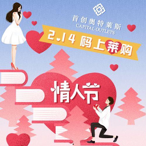 情人节在线观看,云端共赏爱情电影  第2张