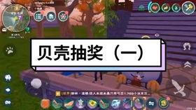 创造与魔法爆料视频大全,爆款游戏爆料视频大盘点 第3张 创造与魔法爆料视频大全,爆款游戏爆料视频大盘点 第3张