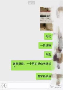 反差婊最新爆料内容,揭秘娱乐圈惊人内幕 第2张 反差婊最新爆料内容,揭秘娱乐圈惊人内幕 第2张