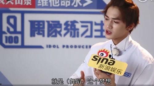 范丞丞秘密爆料视频播放,揭秘娱乐圈不为人知的幕后故事 第2张 范丞丞秘密爆料视频播放,揭秘娱乐圈不为人知的幕后故事 第2张