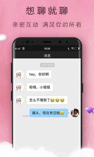极乐圈app官网最新版本爆料,功能升级，体验再升级！