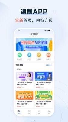 极乐圈app官网最新版本爆料,功能升级,体验再升级! 第2张 极乐圈app官网最新版本爆料,功能升级,体验再升级! 第2张
