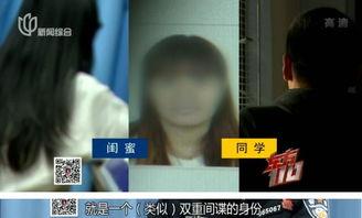 闺蜜反目爆料视频大全下载,揭秘背后真相与情感纠葛 第2张 闺蜜反目爆料视频大全下载,揭秘背后真相与情感纠葛 第2张