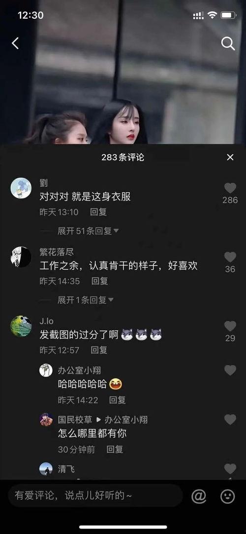 抖音吃瓜网红网站,揭秘热门事件背后的真相 第3张 抖音吃瓜网红网站,揭秘热门事件背后的真相 第3张