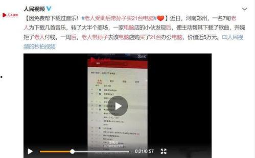 莒县热点爆料事件视频曝光,视频曝光揭示惊人真相