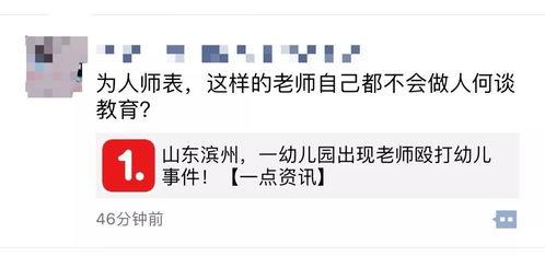 莒县热点爆料事件视频曝光,视频曝光揭示惊人真相 第2张 莒县热点爆料事件视频曝光,视频曝光揭示惊人真相 第2张