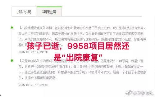 莒县热点爆料事件视频曝光,视频曝光揭示惊人真相 第3张 莒县热点爆料事件视频曝光,视频曝光揭示惊人真相 第3张