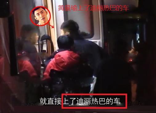 黄景瑜被爆料视频,真相究竟如何？