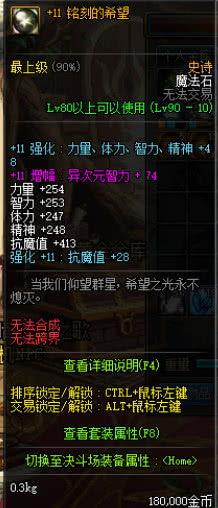 李信专精装备爆料最新,神秘力量觉醒,战场霸主再临 第3张 李信专精装备爆料最新,神秘力量觉醒,战场霸主再临 第3张