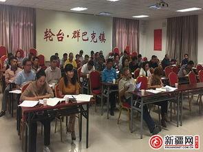 轮台县新闻爆料,聚焦民生热点,揭示社会现象 第2张 轮台县新闻爆料,聚焦民生热点,揭示社会现象 第2张