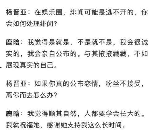 忧伤吃瓜小说免费阅读全文,免费阅读全文，揭开情感谜团  第2张