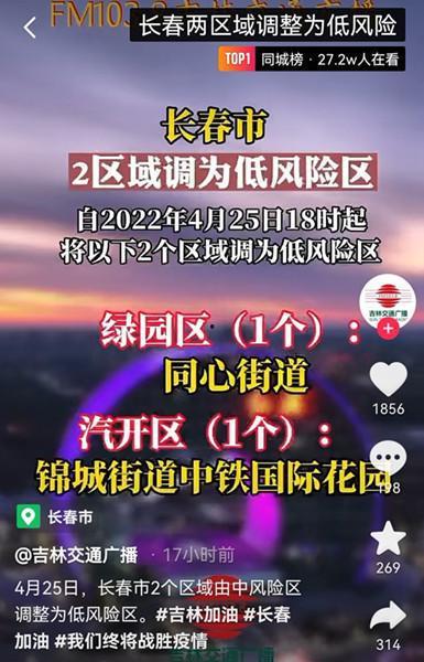 全球爆料热榜最新消息新闻,揭秘重大国际事件与热点话题