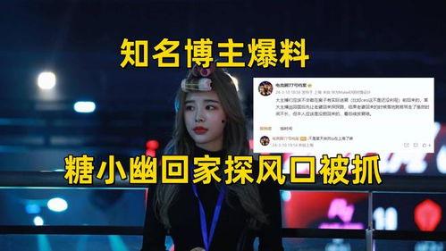 胖球妻子爆料视频网址,揭秘背后惊人真相 第3张 胖球妻子爆料视频网址,揭秘背后惊人真相 第3张