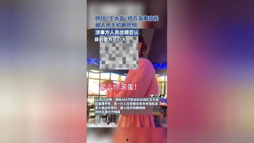 张浦彩印厂爆料事件视频,揭秘背后惊人真相 第2张 张浦彩印厂爆料事件视频,揭秘背后惊人真相 第2张
