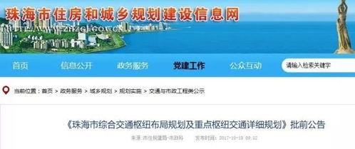 斗门最近爆料新闻,揭秘某神秘项目背后真相